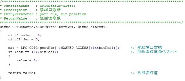 LPC1114/LPC11U14和LPC1343对比学习-管脚