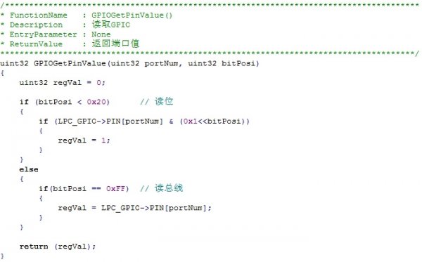 LPC1114/LPC11U14和LPC1343对比学习-管脚