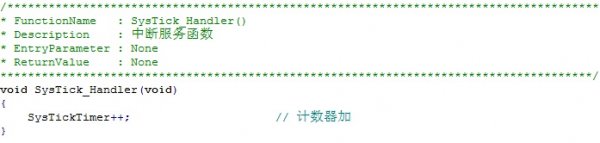 LPC1114/LPC11U14和LPC1343对比学习-SysTick