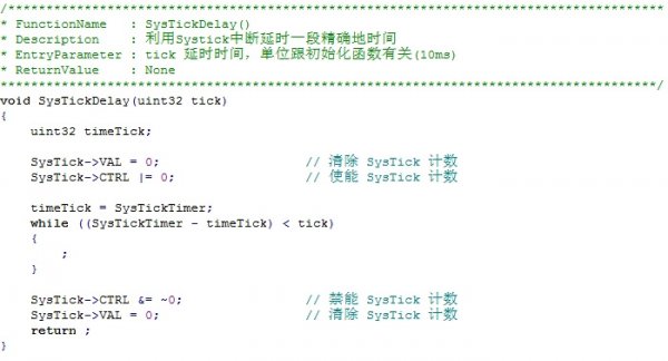 LPC1114/LPC11U14和LPC1343对比学习-SysTick