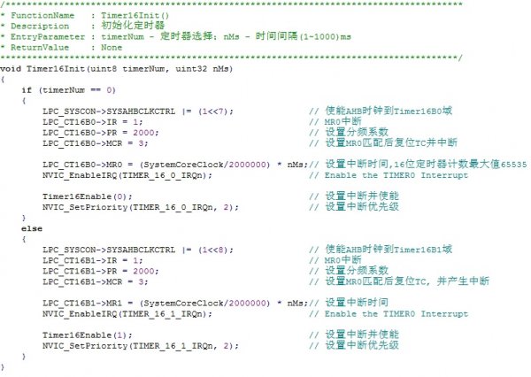 LPC1114/LPC11U14和LPC1343对比学习-管脚