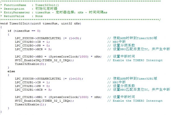 LPC1114/LPC11U14和LPC1343对比学习-管脚