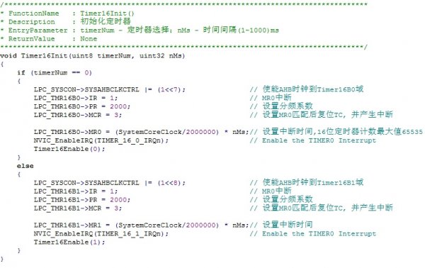 LPC1114/LPC11U14和LPC1343对比学习-管脚