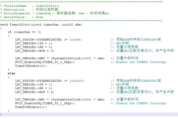 LPC1114/LPC11U14和LPC1343对比学习-管脚