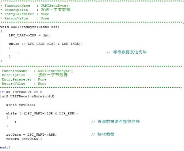 LPC1114/LPC11U14和LPC1343对比学习-管脚