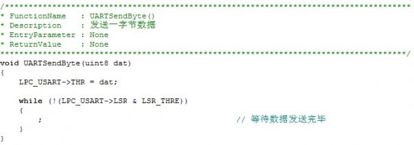 LPC1114/LPC11U14和LPC1343对比学习-管脚