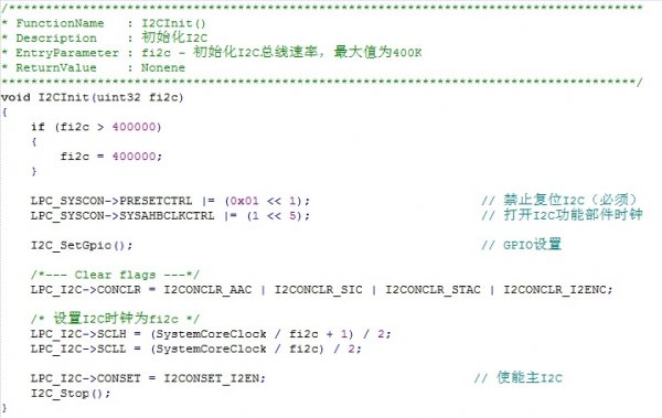 LPC1114/LPC11U14和LPC1343对比学习-管脚