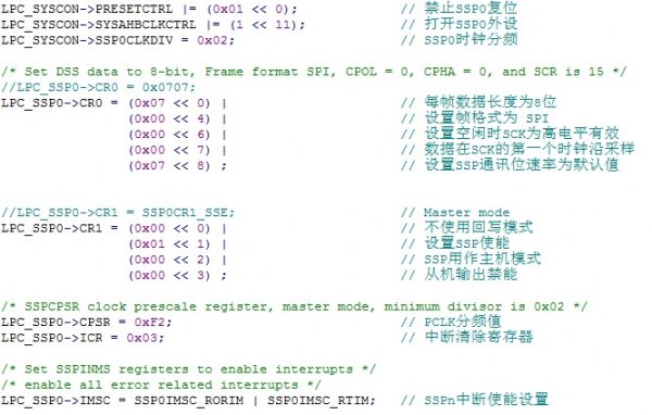 LPC1114/LPC11U14和LPC1343对比学习-管脚