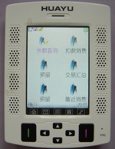 P1300_RFIDչ