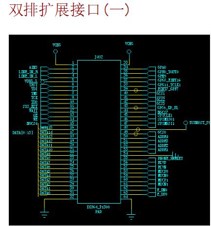 P1310 S3C2440 Яʽܿƽ̨PDAƽ̨ǶʽϵͳARMARM9ںˣWINCE5.0ϵͳWIFI